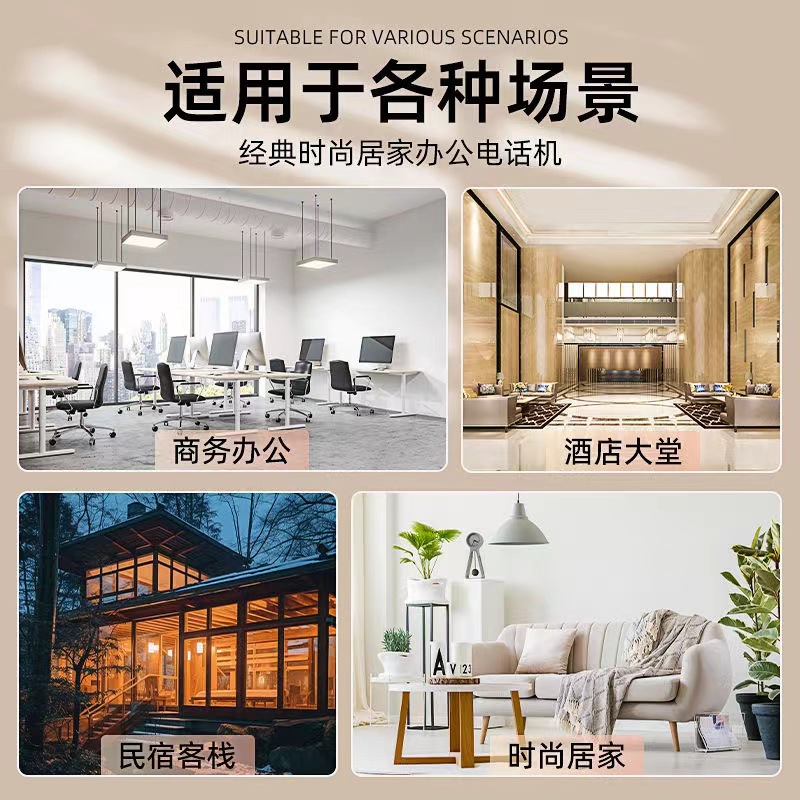 Cross-Border Export English Telephone Battery-Free Caller Id Fixed Landline Business Phone Telephone