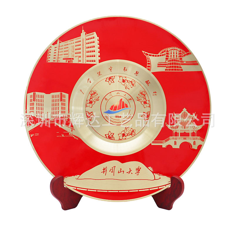 Customized Commemorative Plates, Metal Crafts, Business Enterprise Recognition Awards, Landscape Landmark Souvenirs, Decorative Copper Plates