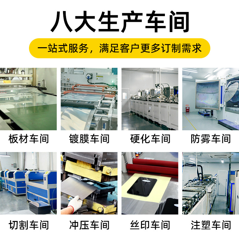 Acrylic Translucent Lenses Can Be Cut into Various Shapes and Sizes, Plastic Lenses Can Be Applied to Luggage Mirrors, Wholesale Translucent Lenses, Pc Sheets