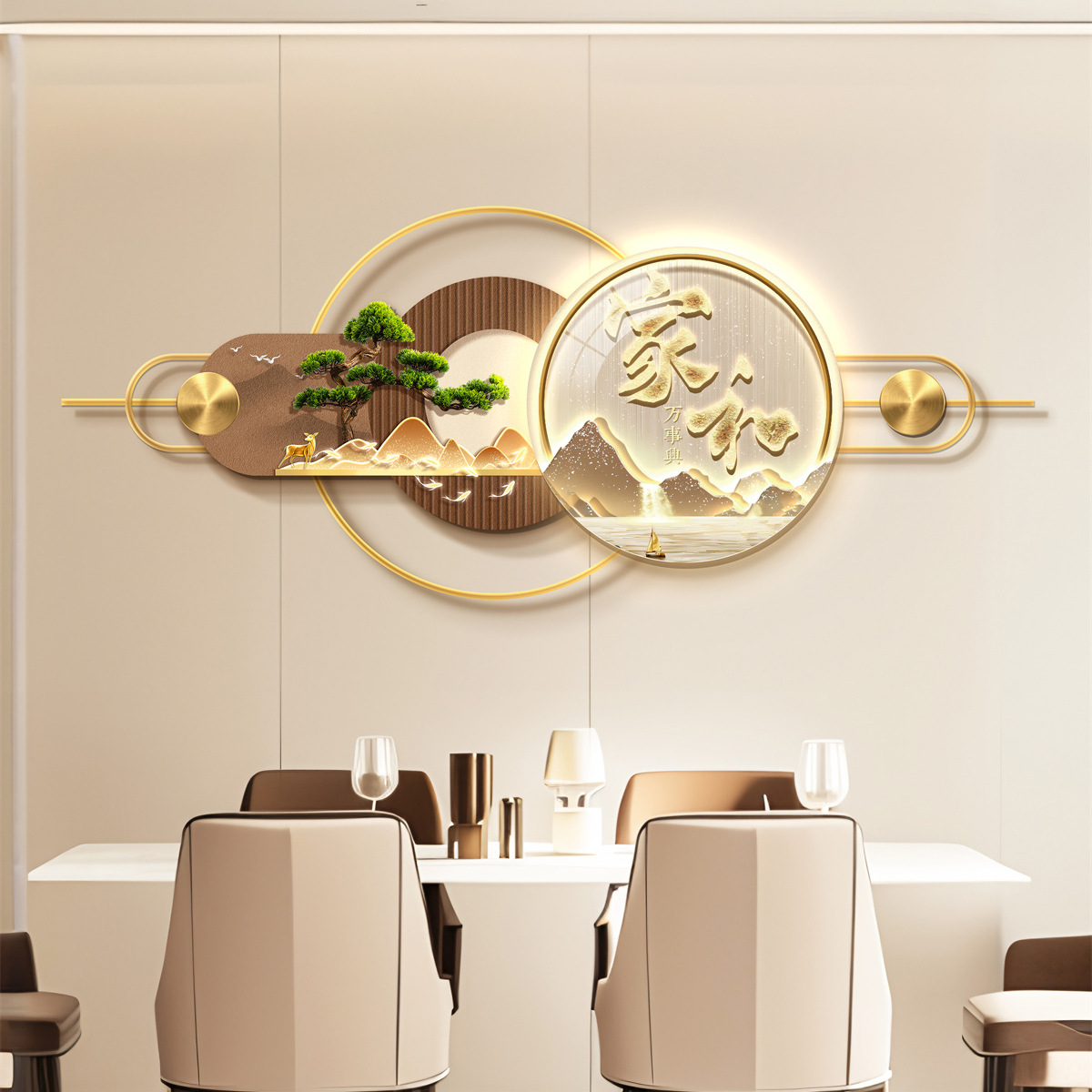 Restaurant Three-Dimensional Mural Decorative Painting Atmosphere Light Painting High-End Room Background Wall Aluminum Alloy Combination Hanging Painting