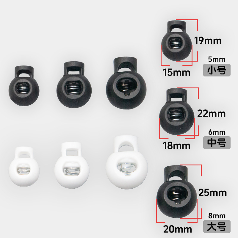 Поставка пластиковых пряжек с пружиной, сферических пряжек, круглых бусинок с одним отверстием для шнурков, черно-белых прозрачных пружинных пряжек