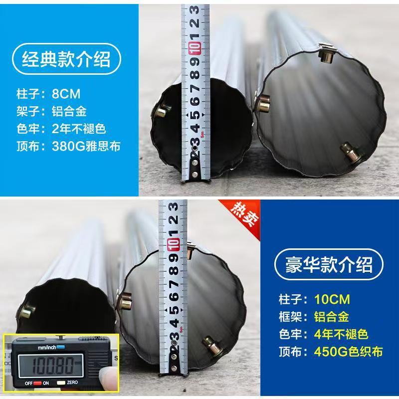 Roman Tent Courtyard Home Awning Outdoor Pergola Outdoor Stall Awning Large Roman Tent Open-Air Leisure