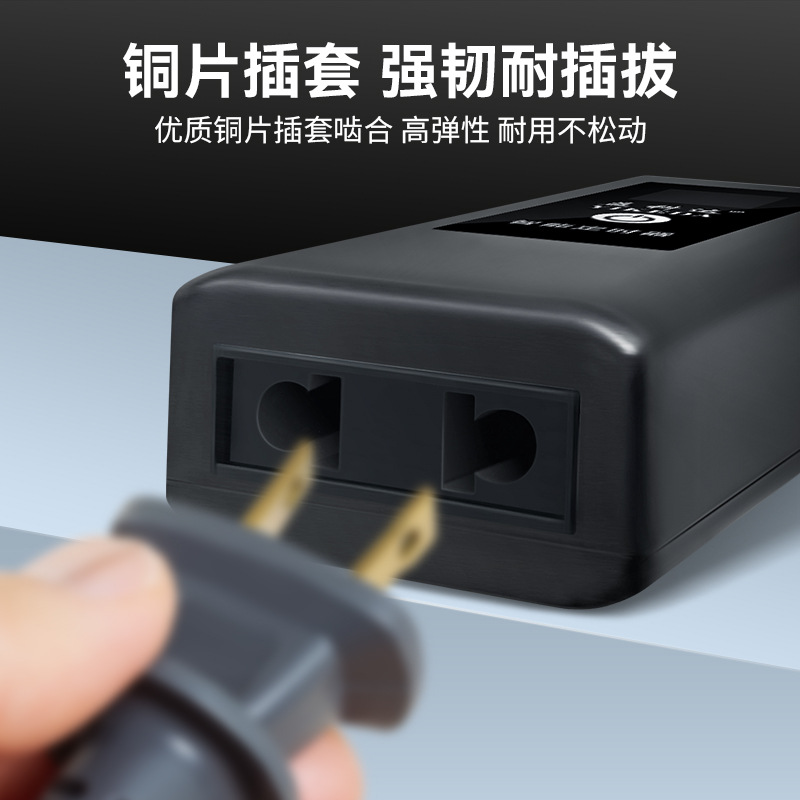 Fish tank intelligent timer socket switch time control memory household new energy-saving automatic power-off