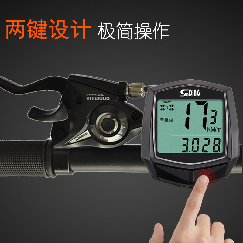 SD-581 Shundong SUNDING Bicycle Wired Code Meter Speedometer Odometer Chinese and English Code Meter