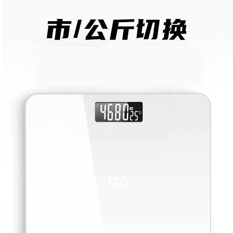 Electronic Weighing Scale Gift Weighing High Precision Weighing Scale Charging Student Dormitory Body Weighing