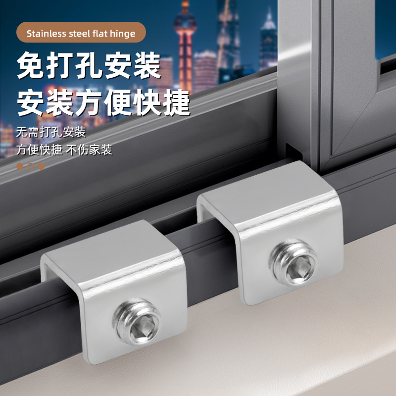 Window Limiter Sliding Door and Window Lock Aluminum Alloy Plastic Steel Screen Window Sliding Window Punch-Free Child Safety Lock