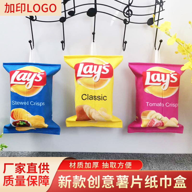 Коробка для салфеток из бумаги для гостиной, креативная висючая сумка для туалетной бумаги, тканевая печать логотипа, коробка для салфеток в машину