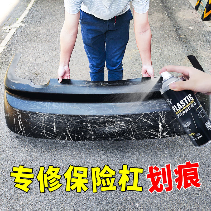 Краска для бампера автомобиля пластиковые детали ремонт царапин реновация матовый черный цвет сменный самокраска