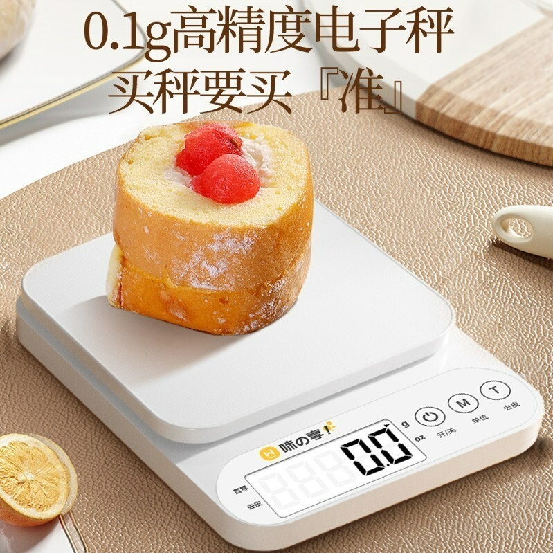 Kitchen Scale Electronic Scale Household Small Precision Electronic Scale Gram Scale High-Precision Food Scale Baking Gram Weight Wholesale