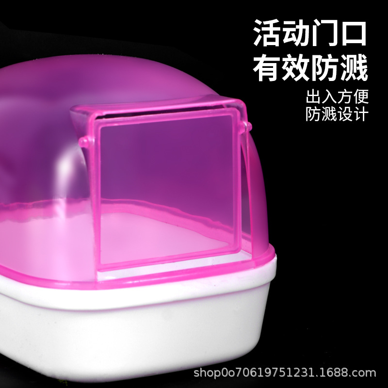 Hamster Bathroom Tub Dual-purpose Toilet Tussae Bear Urine Sand Basin Splash-proof Hamster Bath Basin External Hamster Toilet