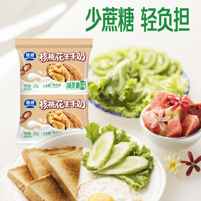 Орехово-арахисовая подушка Yinqiao, уменьшенная версия сахара 220г*16 пакетов