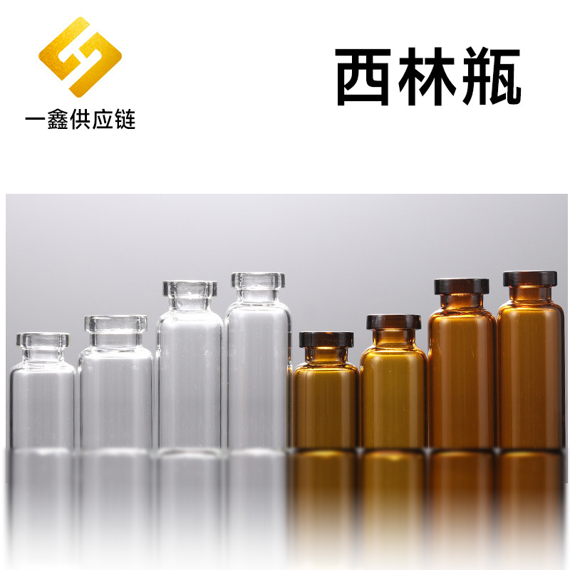 Бутылка Westar, прозрачная коричневая медицинская ампула для замороженного порошка, стеклянная бутылка 20 калибра