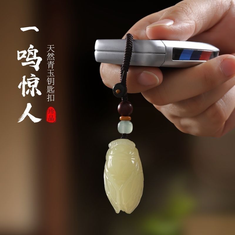 Hetian Jade Stunning Pendant Baby Gold List Title Pendant Accessory Jade Pendant Men and Women Necklace Keychain