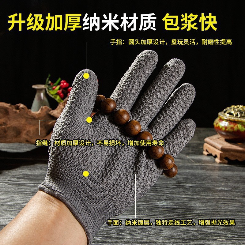 Pineapple Pattern Gloves for Polishing and Handling Thickened Wear-Resistant Bracelets, Maintenance and Brushing for Walnuts and Diamonds