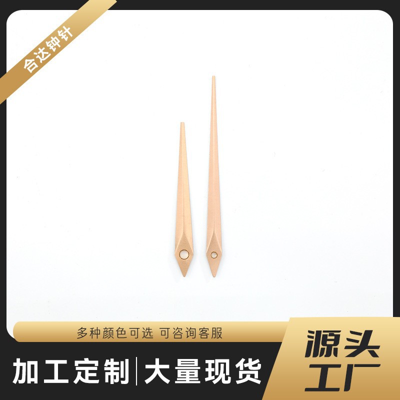 Механизм часов, аксессуары для стрелок, кварцевые часы, аксессуары для настенных часов, оптовая поставка металлических стрелок