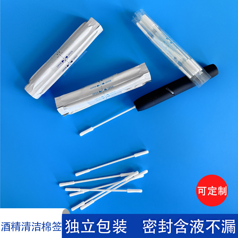 Ioq спиртовой очистка ватный тампон одноразовая независимая упаковка нагретый не горючий атомайзер очистка и обезжиривание wiping stick