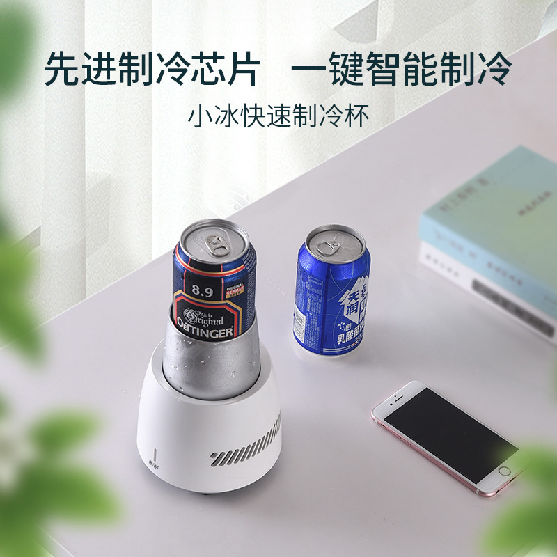 Ice-Making Cup, Rapid Cooling Cup, Small Portable Ice-Making Cup for Dormitory and Office, Cooling for Beer and Beverages, Portable Cooling