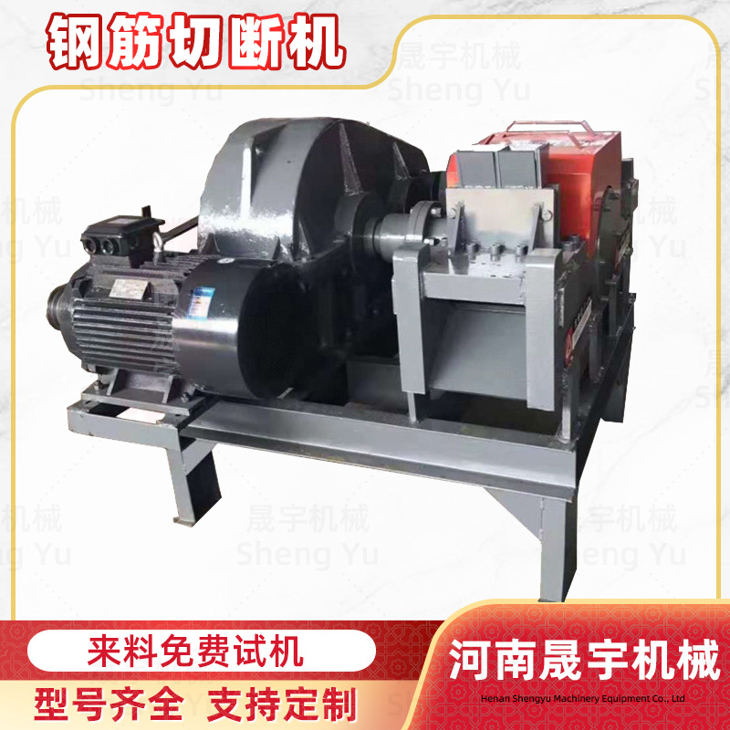 Электрическая резальная машина для уголков, быстроразъемный гранулятор для резки стальных стержней, маленькая резальная машина для проволоки Q