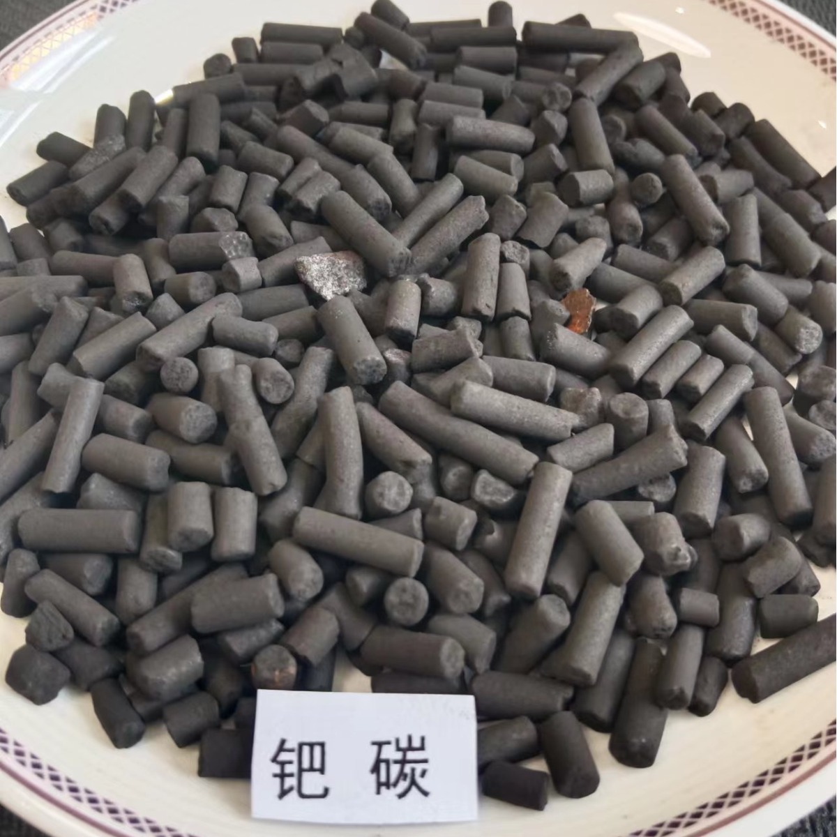 Guangdong Palladium Carbon Catalyst Recycling, Palladium Mud Recycling, Waste Palladium Water Recycling Quote Contact 13580887176