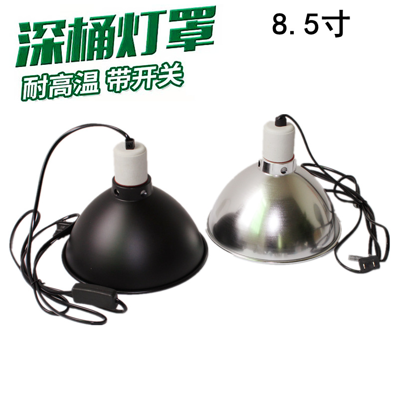 Лампа для аквариума с UVB, 8.5 дюйма, для черепахи, многофункциональный штекер