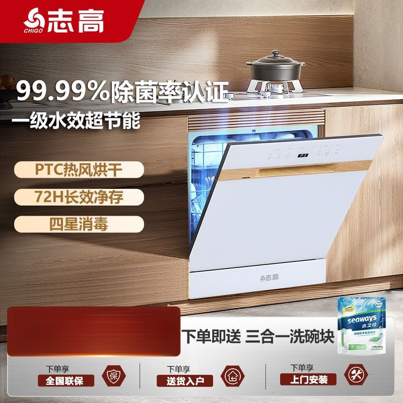 Встроенная посудомоечная машина на 13 комплектов, большой объем, полностью автоматическая, дезинфекция и сушка, первоклассная водоэффективность на Amazon