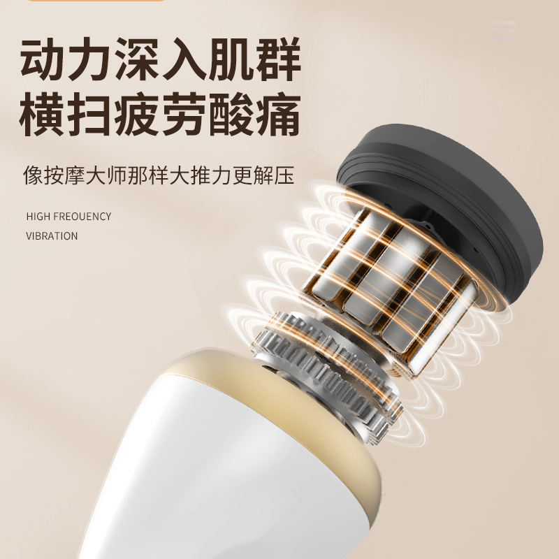 2025 New Cross-Border Wireless Rechargeable Fat Pusher Body Fat Removal Machine Neck Waist Shoulder Massager