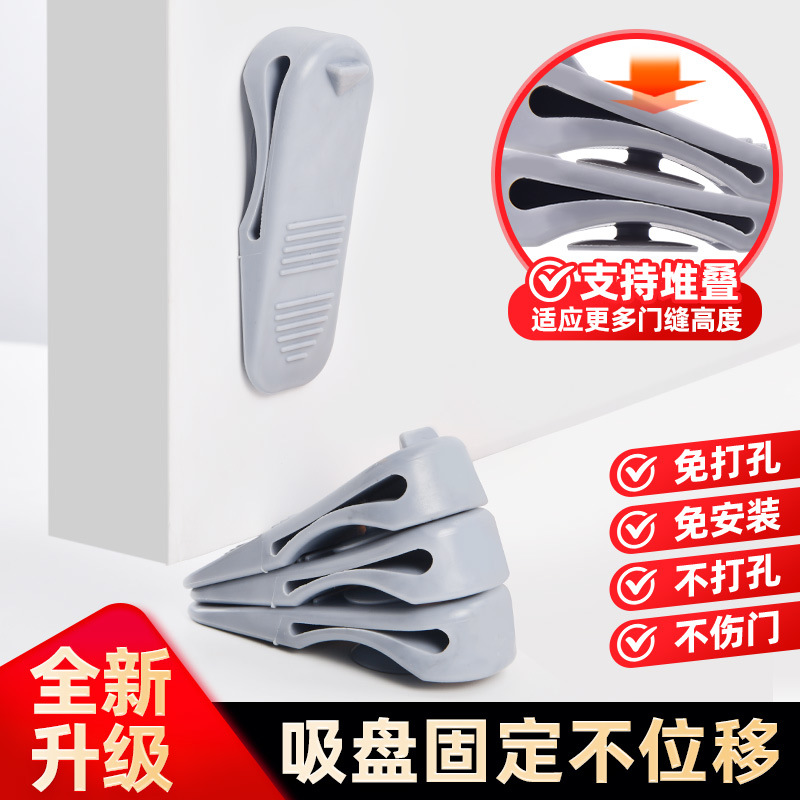 Противоветровая заглушка для двери, присоска, стопор двери, сопротивление двери, безопасность двери, антиколлизионная фиксированная присоска для двери, защита от защемления для детей, креативный дизайн