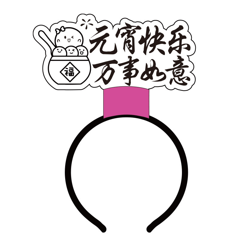 Children's Day Glow Stick Light Sign Graduation Mid-Autumn Festival Lantern Glowing Headband Headwear Cheering Atmosphere Props