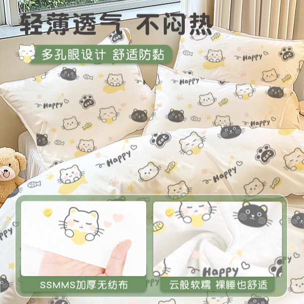 Travel Disposable Sheets Summer Four-Piece Set for Home Use Enlarged and Thickened Large Travel Set Wholesale Hotel Supplies