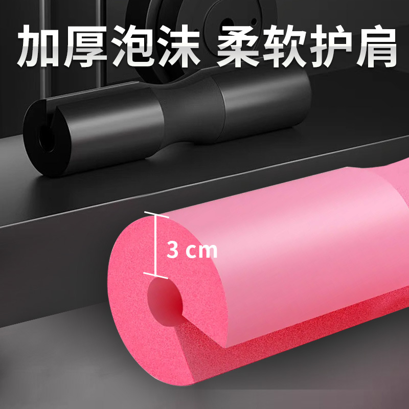 Barbell Shoulder Pad Foam Weightlifting Squat Pad Neck Pad Foam Hip Pad Barbell Pad Training Hip Push Protective Cover