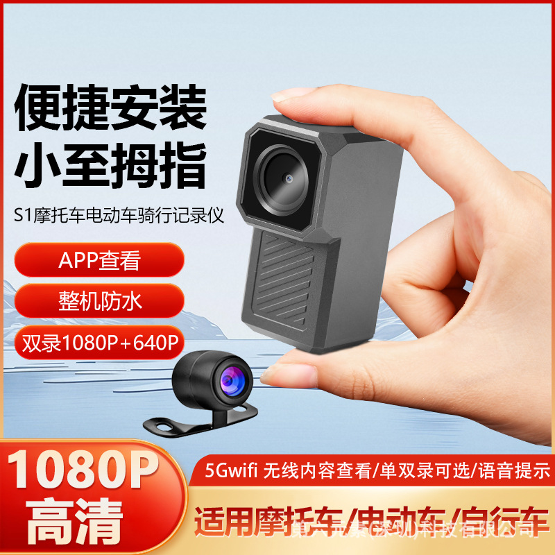 Видеорегистратор для мотоцикла высокой четкости водонепроницаемый с WiFi спортивная камера электрического транспортного средства