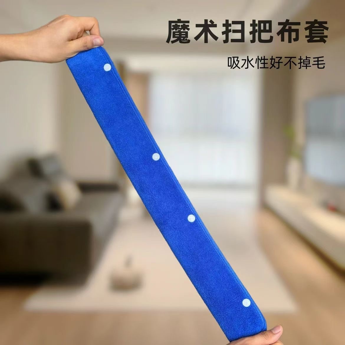 Magic Mop Cloth Cover Rag Wiper Cover Cloth Mop Cleaning Special Floor Scraping Coral Fleece Double-Sided Floor Towel
