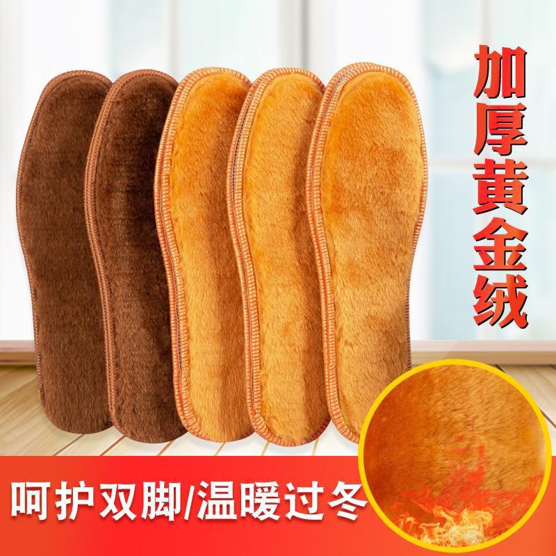 Кашемировые стельки, утолщенные, с флисовой подкладкой, дышащие, впитывающие пот, дезодорирующие, из овечьей шерсти, теплые зимние стельки