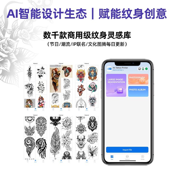 A46 Tattoo Printer/Thermal Transfer Printer Customized Production Tattoo Printing High Definition Cross-Border Export Oem