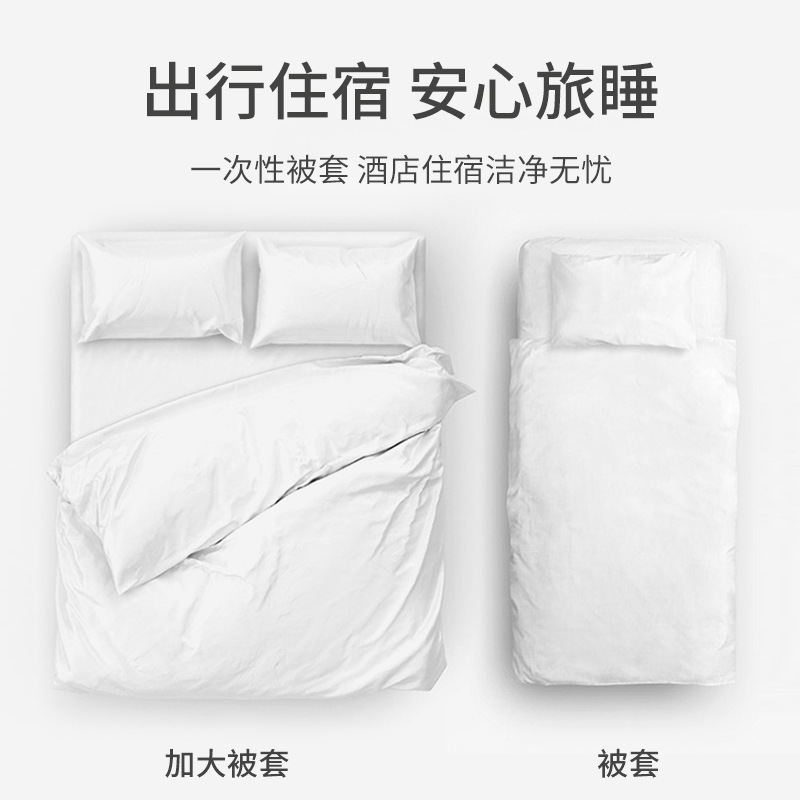 Jialiya Disposable Quilt Cover Travel Bedding Dirt-Proof Single Double Travel Hotel Ja2073