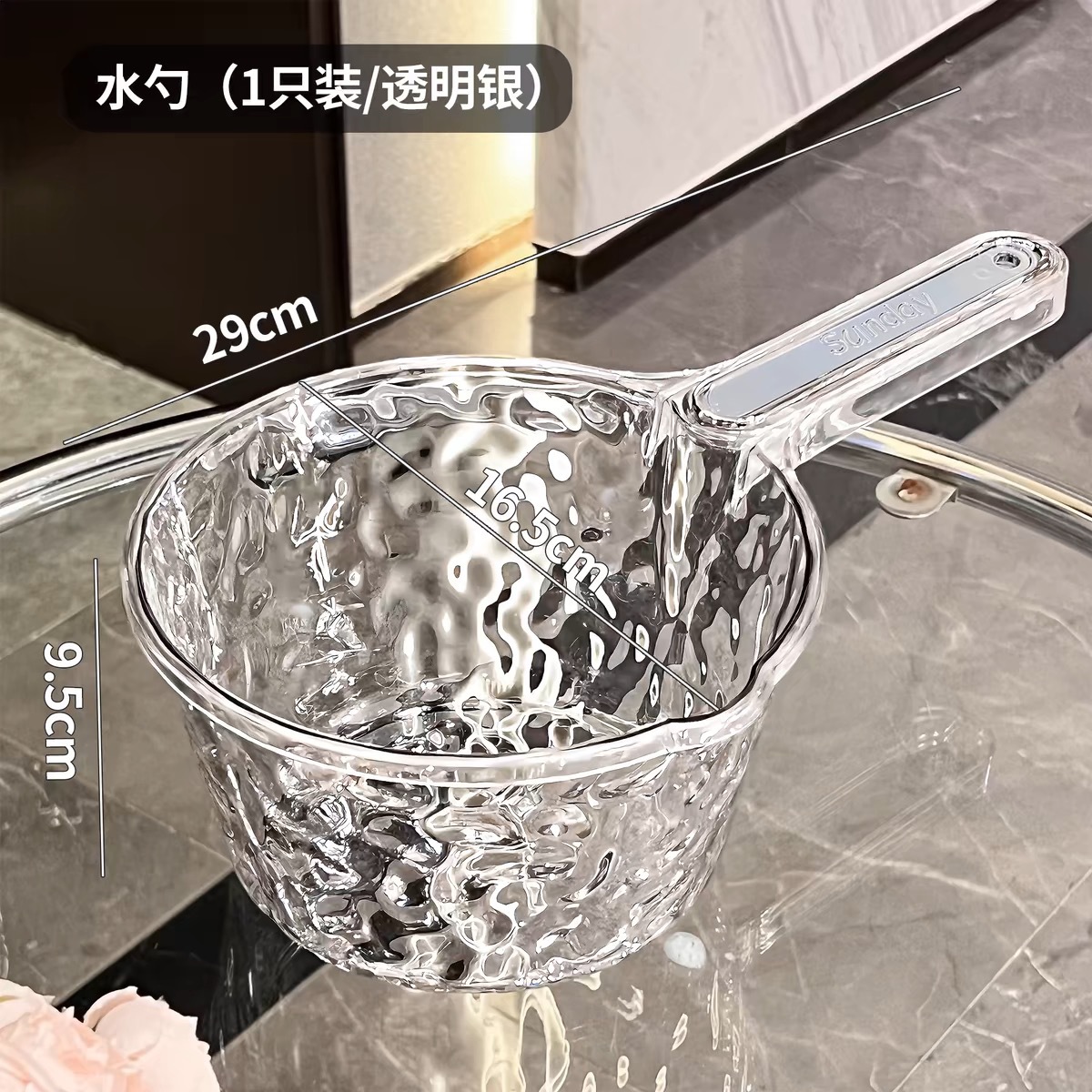 Большая кухонная ложка для воды с длинной ручкой, прозрачная пластиковая ложка для шампуня