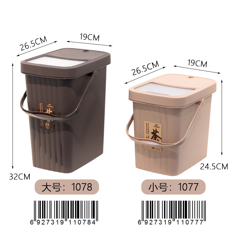 Tea Bucket, Tea Residue Bucket, Drainage Pipe, Waste Water Bucket, Kung Fu Tea Set Accessories, Household Tea Tray, Tea Ceremony Tea Table, Garbage Tea Bucket