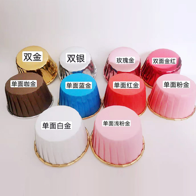 Gold and Silver Roll-up Roll-up Cake Paper Cup Double-sided Aluminum Foil Baking High Temperature Resistant Thickened Mafen Cup Paper Paperholder Chiffon
