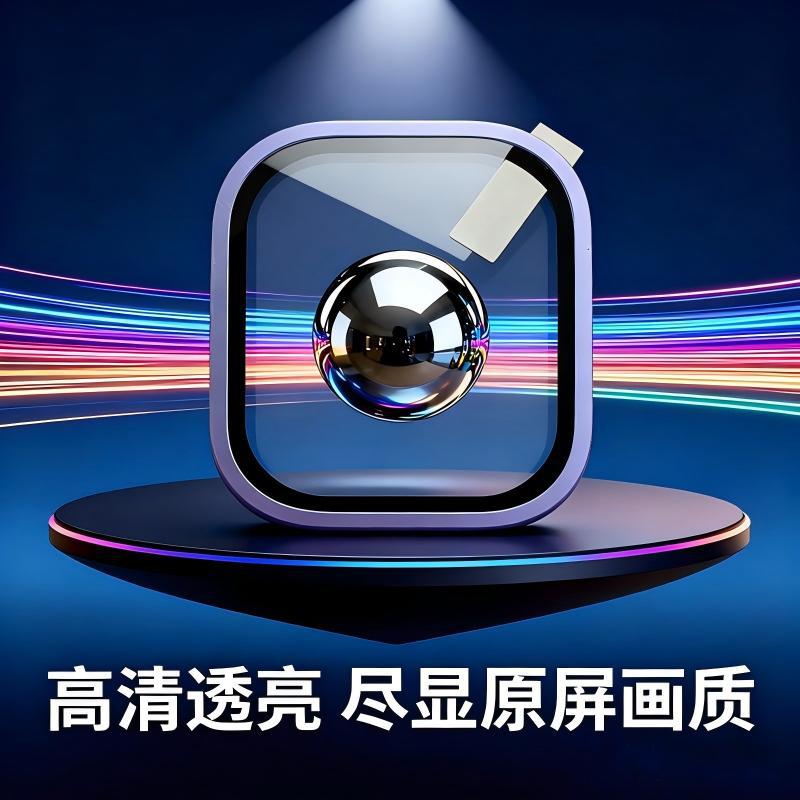 Applewatchs Ultra 49mm Purple Hd High Transparency Anti-Fall Explosion-Proof Anti-Scratch Watch Film Protective Film
