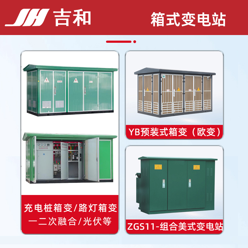 Kyn28 High-Voltage Complete Switchgear Distribution Cabinet 10Kv Medium Compartment Cabinet Isolation Cabinet Inlet and Outlet Cabinet Hxgn Ring Network Cabinet