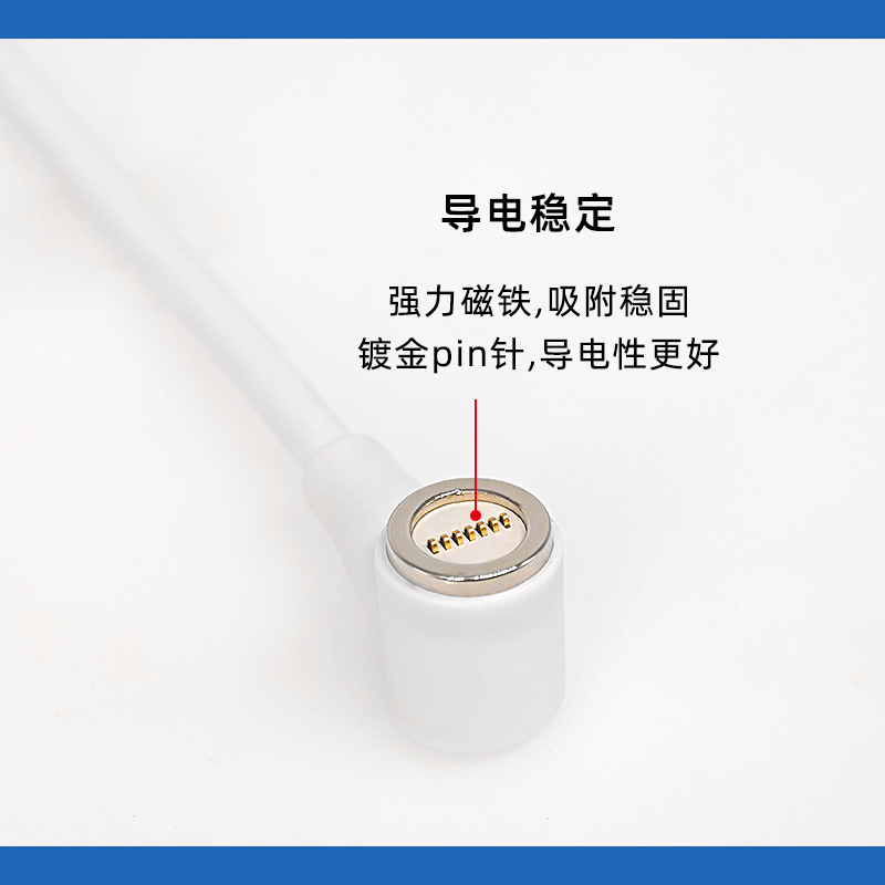 Customized 7Pin Magnetic Suction Cable Vr Head-Mounted Handle Charging Cable Three-Core Pd Fast Charging Vr Glasses Charging Magnetic Suction Cable