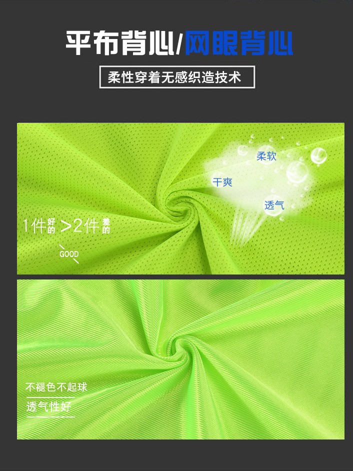 Dialogue Football Basketball Training Vest Expansion Activity Team Group Team Building Vest Number Custom Advertising Shirt