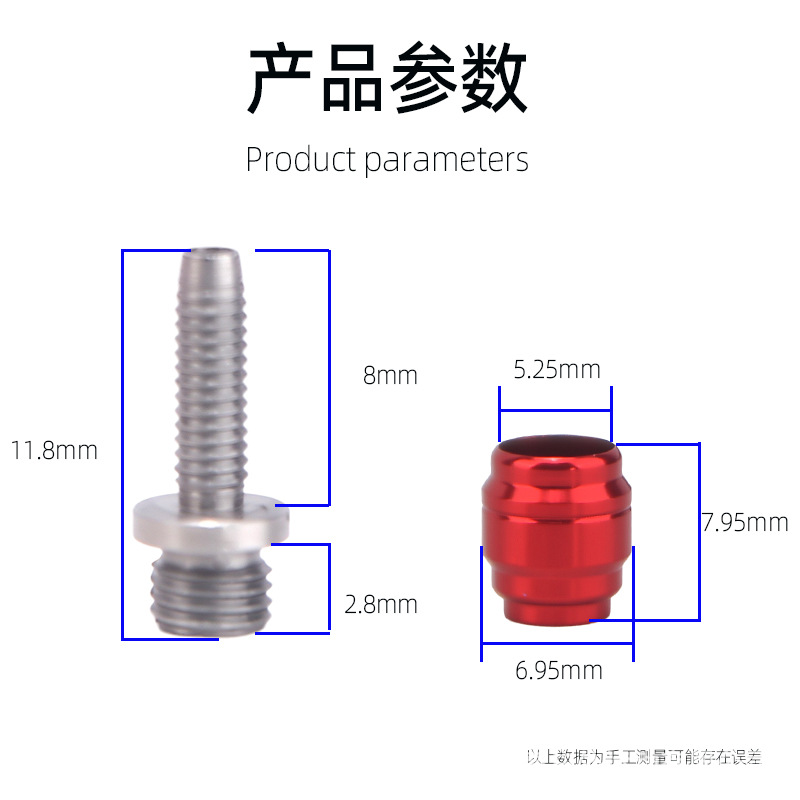 Suitable for Quick-Release Oil Needle Mountain Road Bike Avid Quick-Release Oil Needle Olive Head Oil Brake Accessories