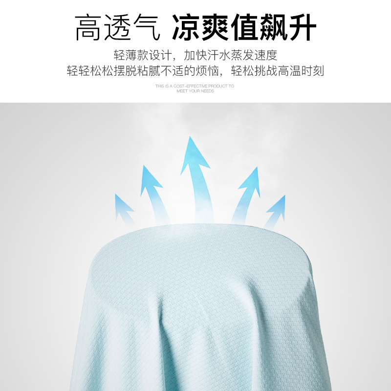 UPF50 + Ice Silk summer sunscreen clothing men's and women's outdoor thin breathable anti-ultraviolet skin clothing sunscreen clothing coat