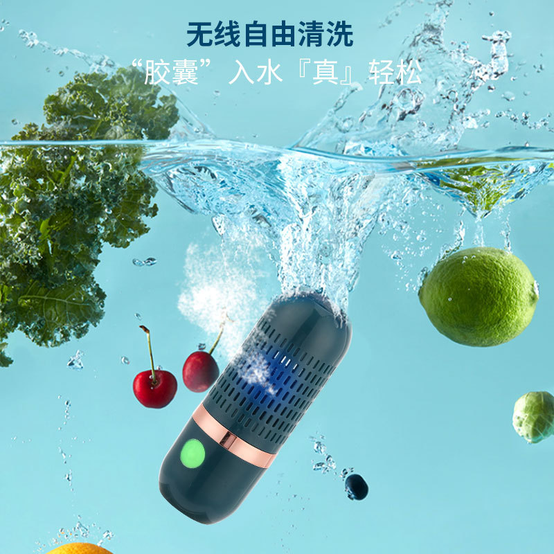 Cross-Border Wireless Fruit and Vegetable Home Appliance Cleaning Purifier Household Cleaning Machine Sterilization and Pesticide Residue Removal Automatic Vegetable Washing Machine