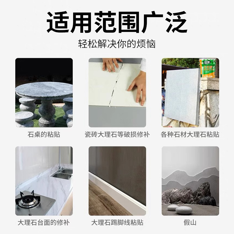Factory Direct Supply of Lukan Marble Glue, Marble Glue, Tile Repair Glue, Stone Glue, Bonding Stone Glue