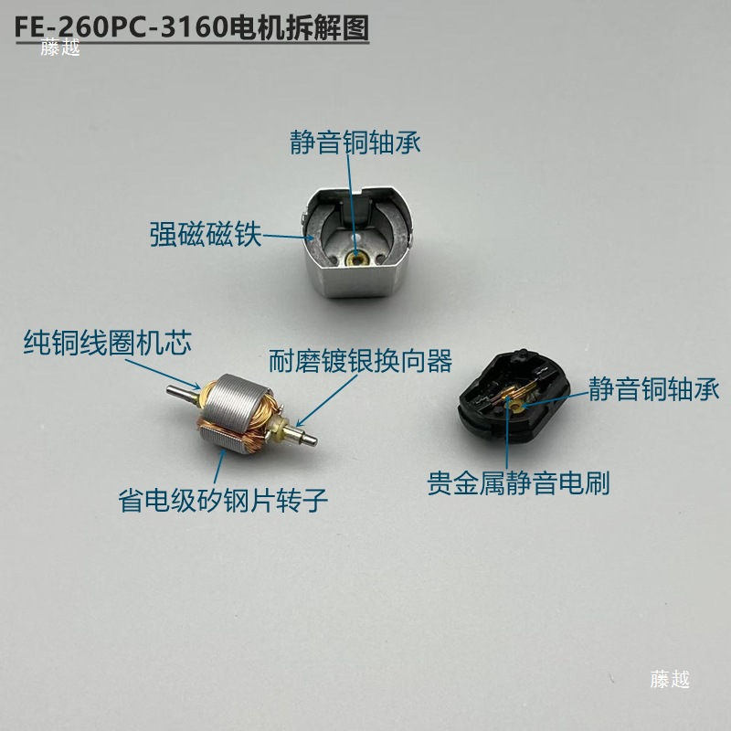 Ff260Pc-3160 Dc Motor 2.4V3.0V3.7V Shaver 3D Shaver Beard Knife Motor