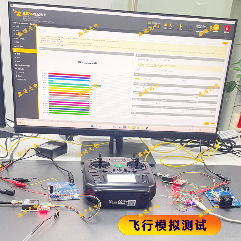 Fpv Drone Optical Fiber Module 20Km1-Way Video Ttl Optical Transceiver Fc Interface Module Uart/Sbus