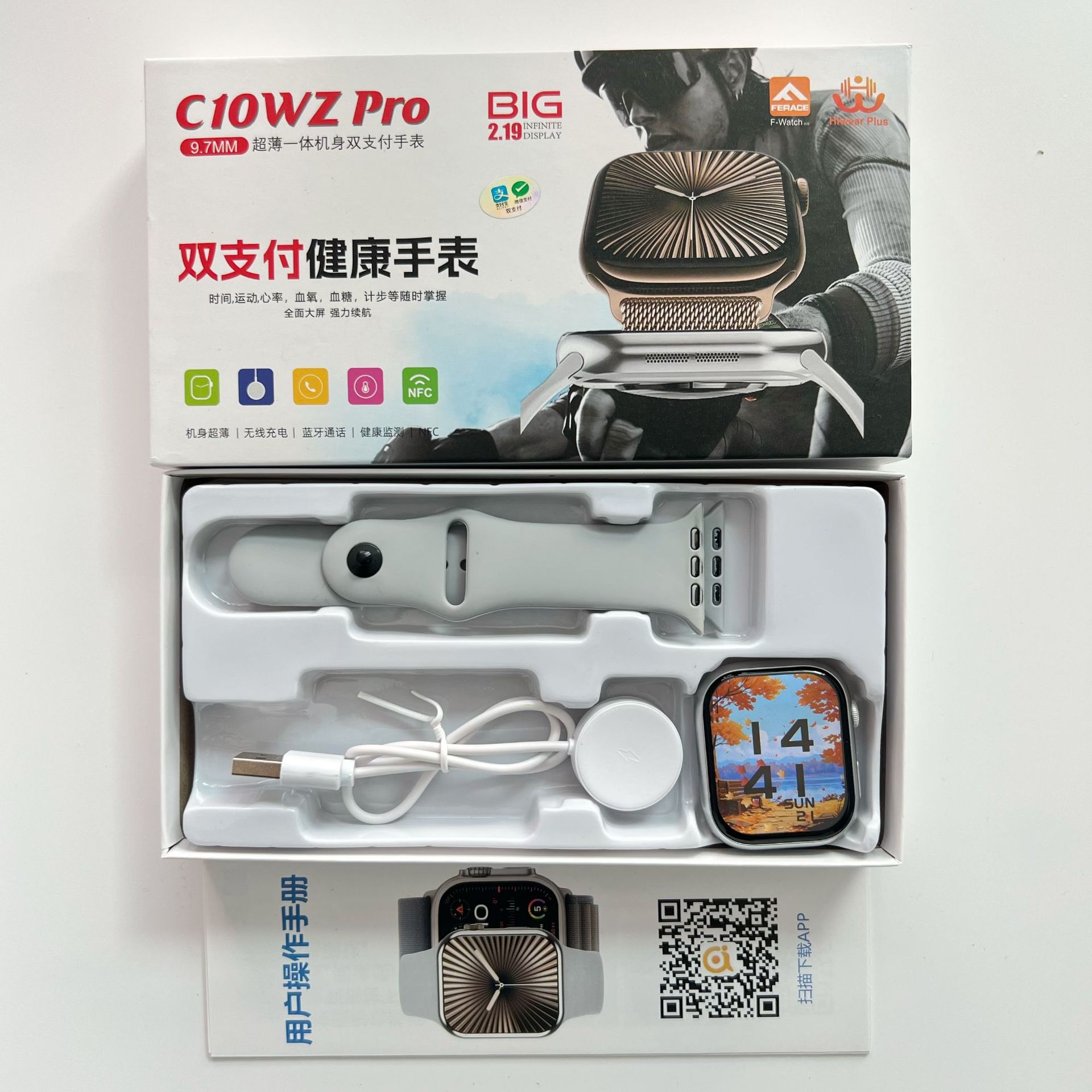 New Huaqiangbei Watch Top-Tier Version Bluetooth Dual Payment Nf Gaming Call Sports Men's S10 Smart Watch