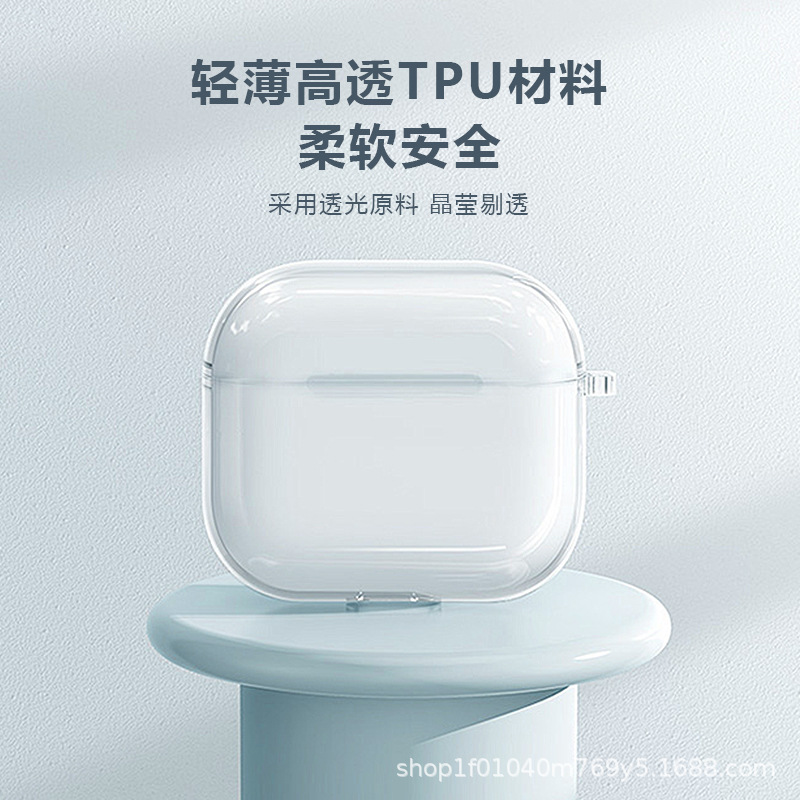 Suitable for AirPods Series Apple Earphone Protective Cover AirPods Pro3 Generation Transparent Tpu Earphone Case Wholesale